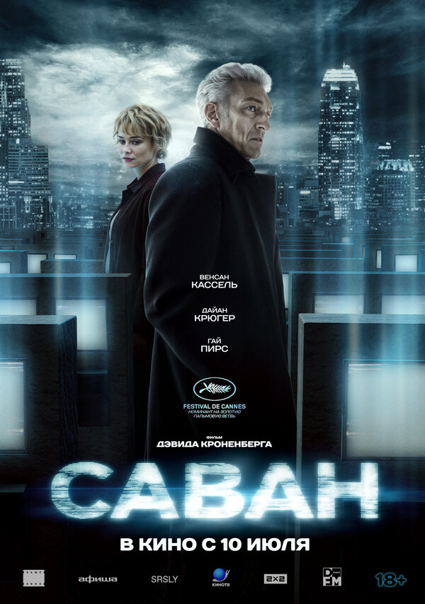 Постер сериала